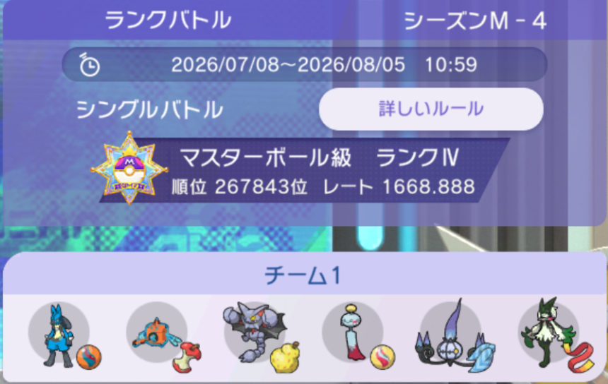 Hamashiba_SL's tweet photo. 好きなポケモンで楽しむバトル　最高！ https://t.co/09PCRmNLZM