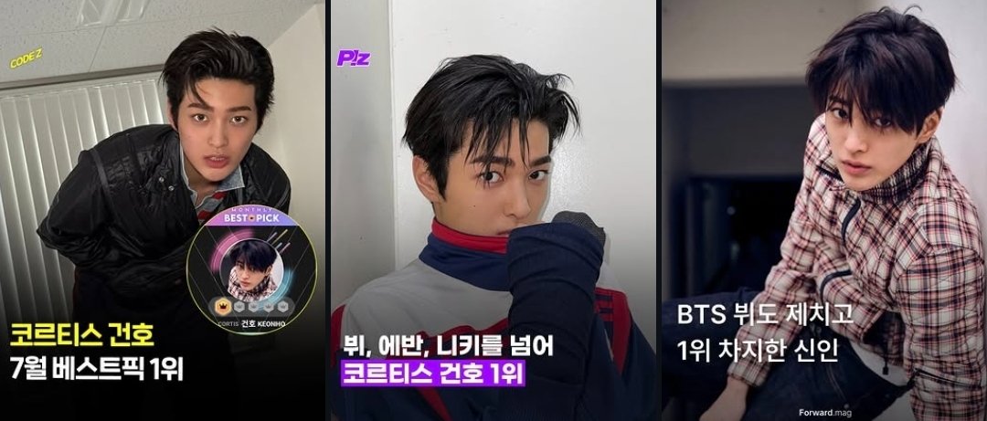AILA_009's tweet photo. Multiple k- magazines /news pages on insta posted about keonho upick win "BEST PICK OF JULY" KING OF KINGS❤️‍🔥😎
(links below) https://t.co/1SRMGmftYF