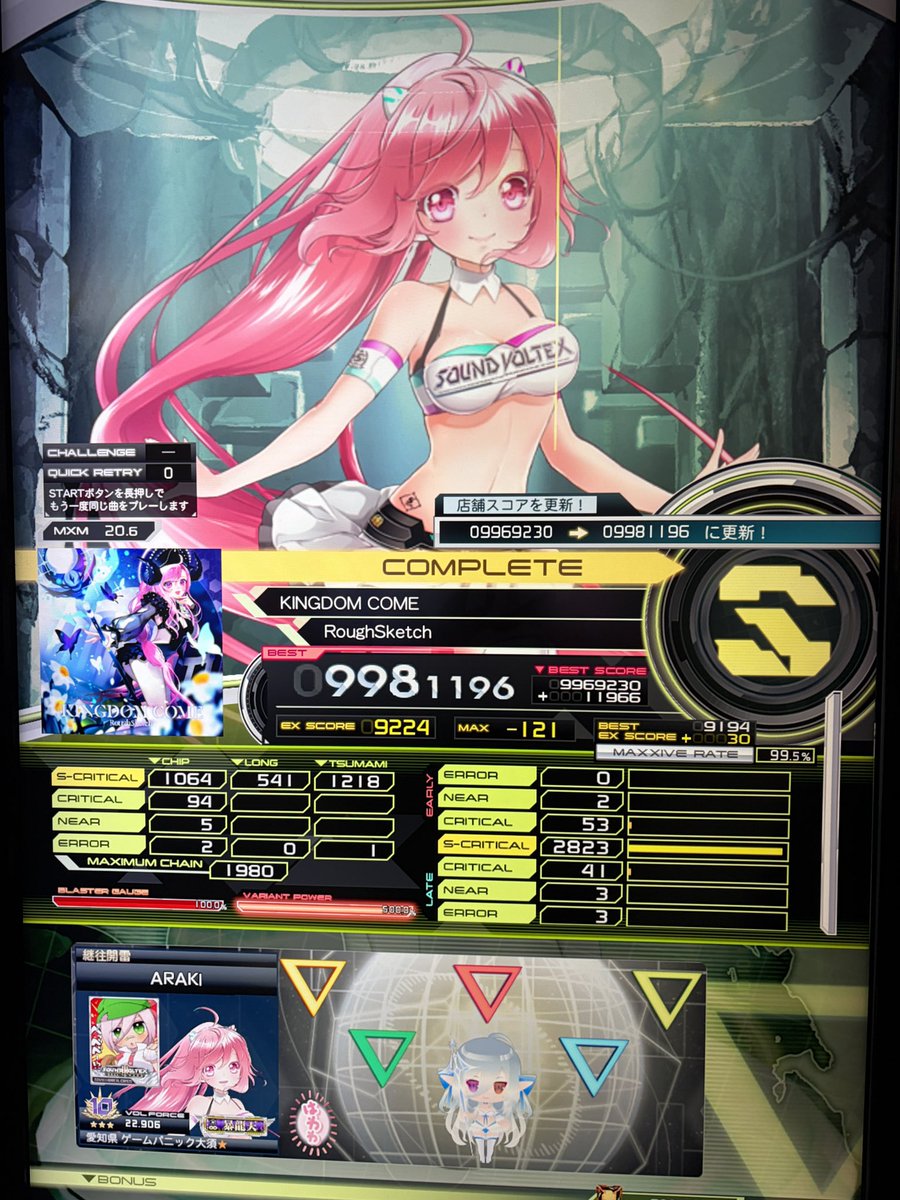 TRIPLE_SDVX's tweet photo. この曲で希望見えてきたって言える日が来るとは思いもしませんでした………
筋トレの成果目に見えて出てきてるの嬉しすぎる〜 https://t.co/vdbWftCeIU
