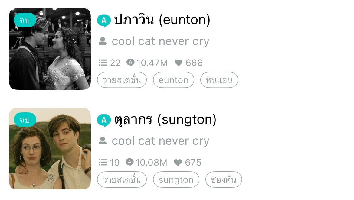 98catnotcool's tweet photo. แอบชื่นใจนะเว่ย https://t.co/Nw9XTbMeGr