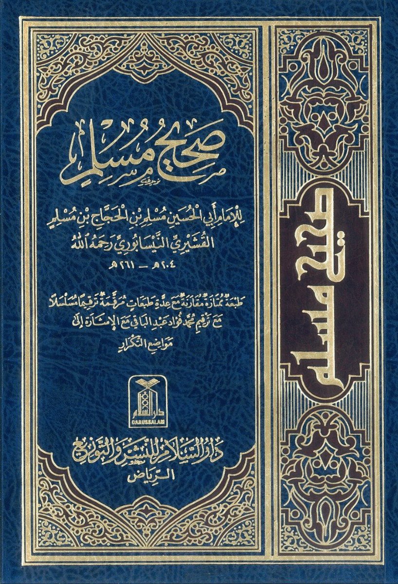 والمَدِينَةُ خَيْرٌ لهمْ لو كَانُوا يَعْلَمُونَ tweet media