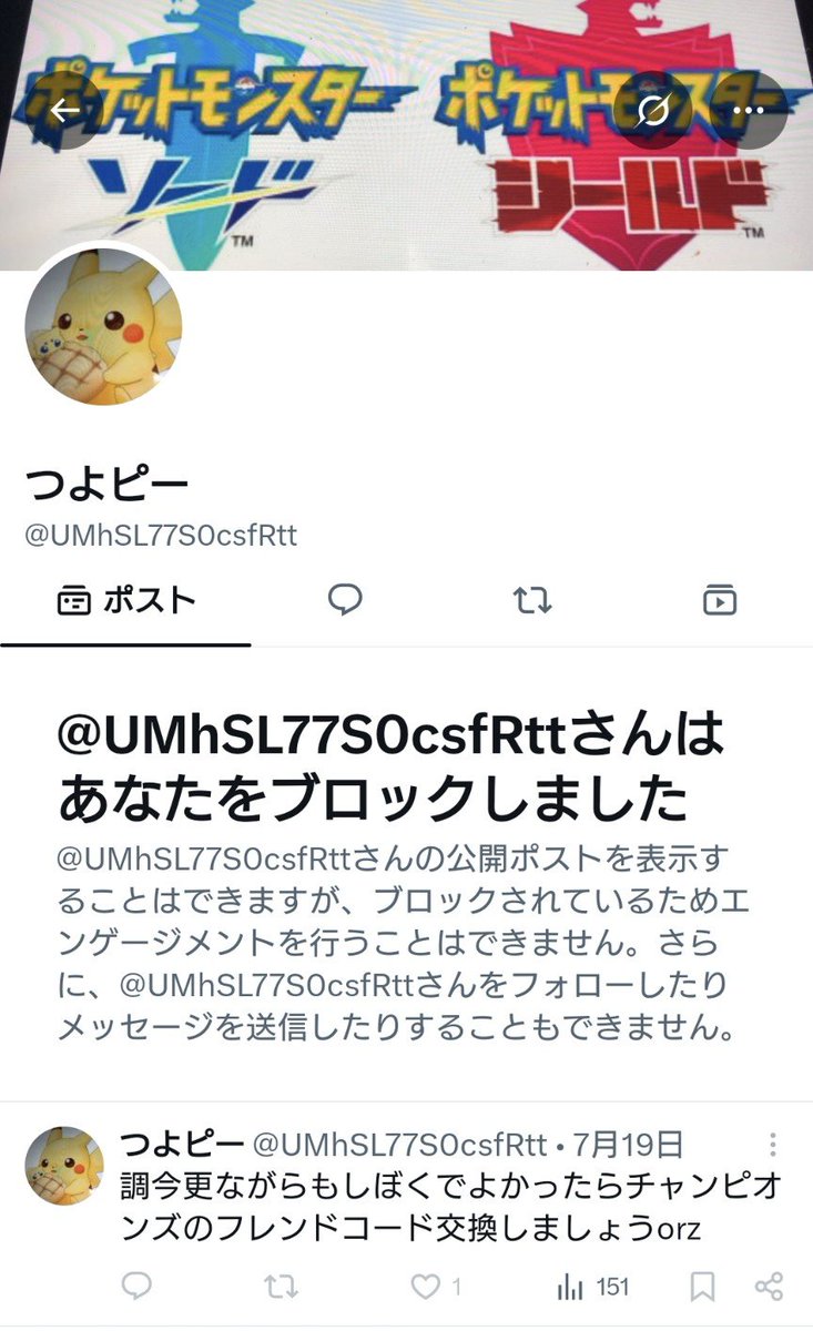 無能宏明 tweet media