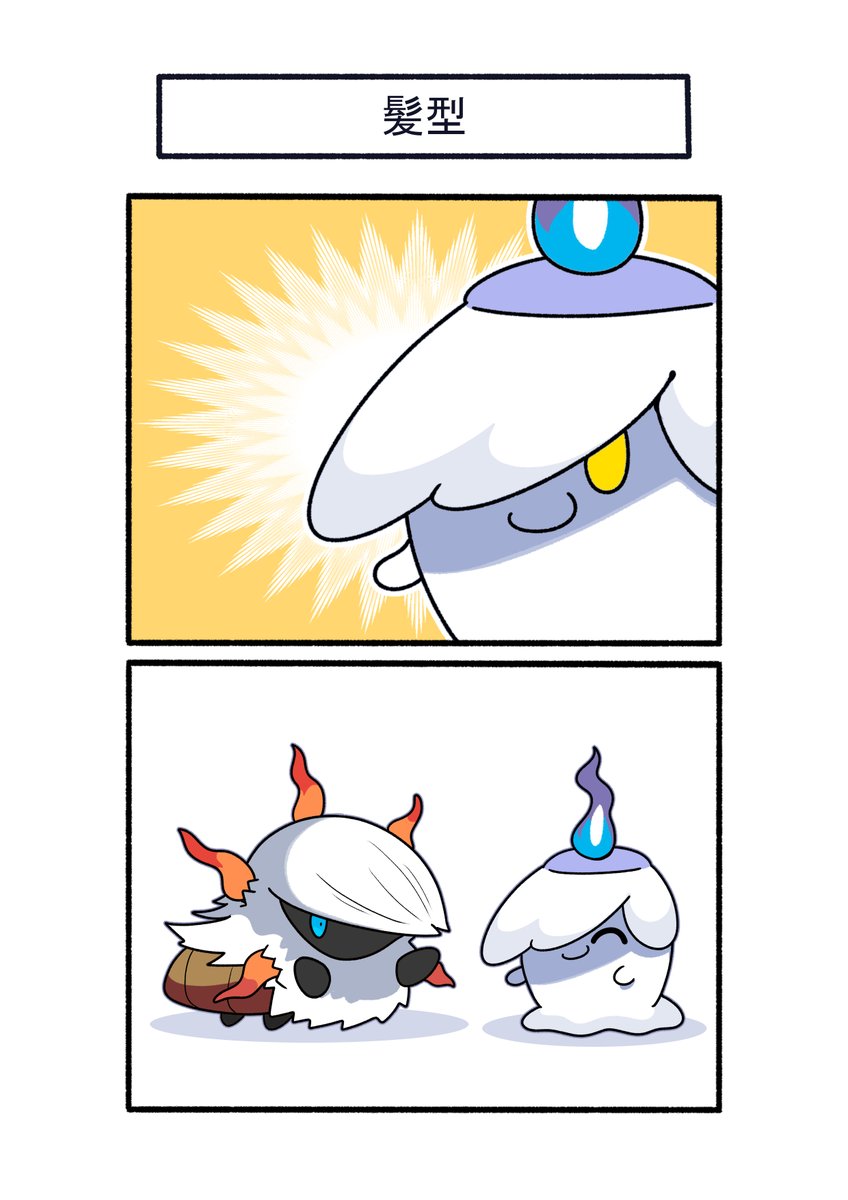 avHYCcH3x80KCUE's tweet photo. 髪型を変えたいヒトモシ
#ポケモン #Pokémon #イラスト https://t.co/4nOxJ4cnxp