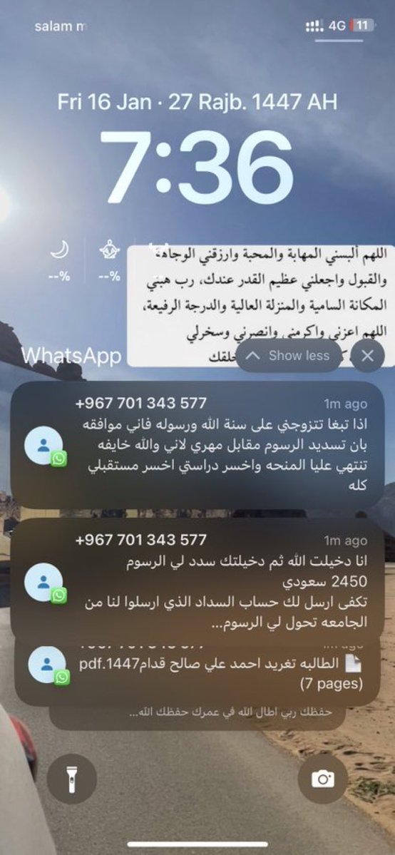 سعود tweet media