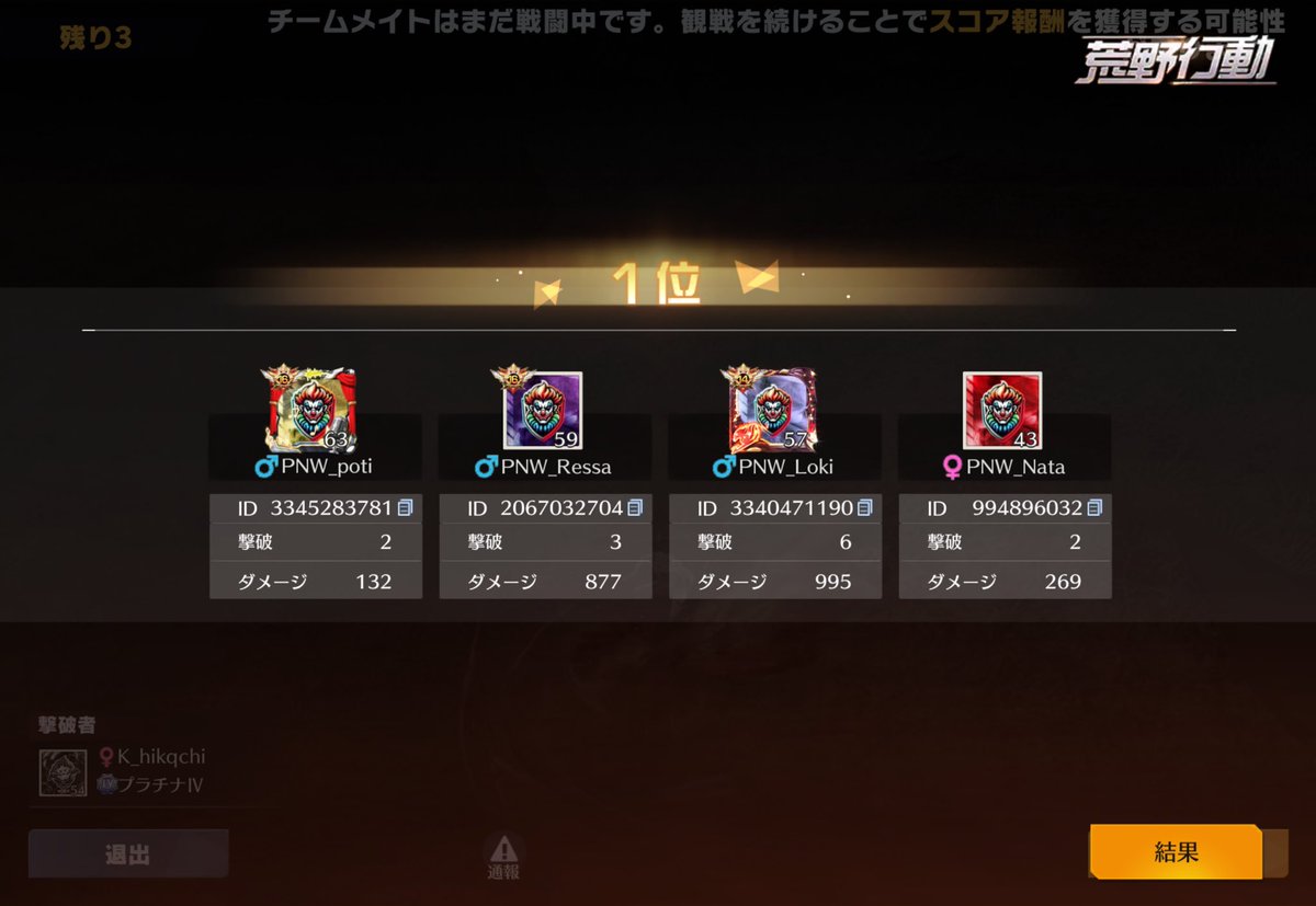 03rx_p's tweet photo. 仏cup予選3試合目勝ち！！！
予選突破できたと思う！ https://t.co/EjehYiFsgd