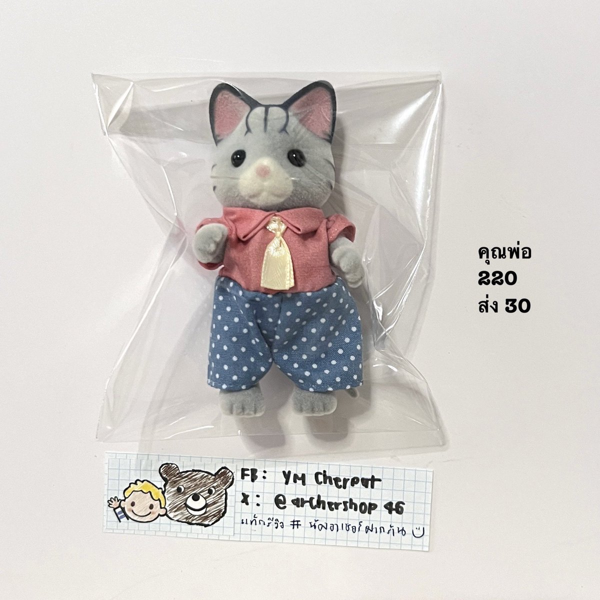 archershop46's tweet photo. น้องๆ fisher cat แมวลายเทา 🐈‍⬛
𖥦 ทุกตัวใหม่มือ 1 แยกจากกล่องลงถุงเลยค่ะ

ว่าง : พ่อ แม่ พี่สาว 🩵

𖥦 ตัวละ 200

ค่าส่ง 30 🚛
รี/ฟอล ลด 10B

#sylvanianfamilies #ตลาดนัดซิลวาเนียน #ตลาดนัดsylvanian #ตลาดนัดของเล่น #ตลาดนัดnct #ตลาดนัดnctdream https://t.co/17jToJnPUZ