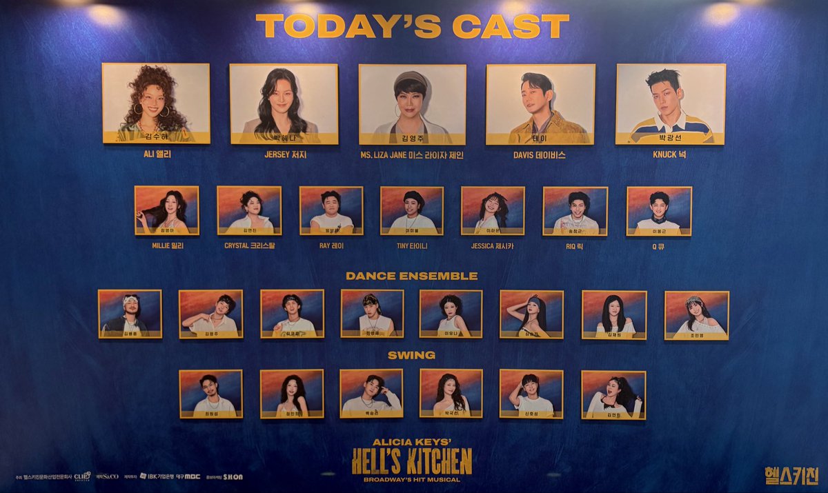 zzi_myu's tweet photo. 260801밤 헬스키친 자넷 전관데이! https://t.co/USptok6ZRB