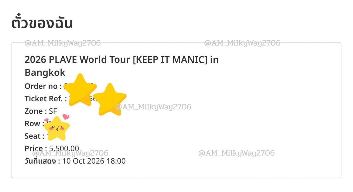 AM_MilkyWay2706's tweet photo. เนื่องจากได้เอ่ยวาจากับพสพึลลิคนสวยไว้ว่าถ้าได้บัตรโซนที่เล็งไว้ ว่าถ้าได้บัตรจะ llจก บั้มเพ้บไม่แกะ 1 บั้ม 

🔥มาคับผมมม สุ่มllจกบั้ม [Caligo Pt.1] Fugitive Ver. 1บั้มคับบ

📌รีอย่างเดียวเลยคับ  สุ่มคืนพรุ่งนี้ (02/08/69) เวลา 20:00 น. คับ

#PLLIมาแจก
#KEEP_IT_MANIC_in_Bangkok https://t.co/TtYyjO9tuq