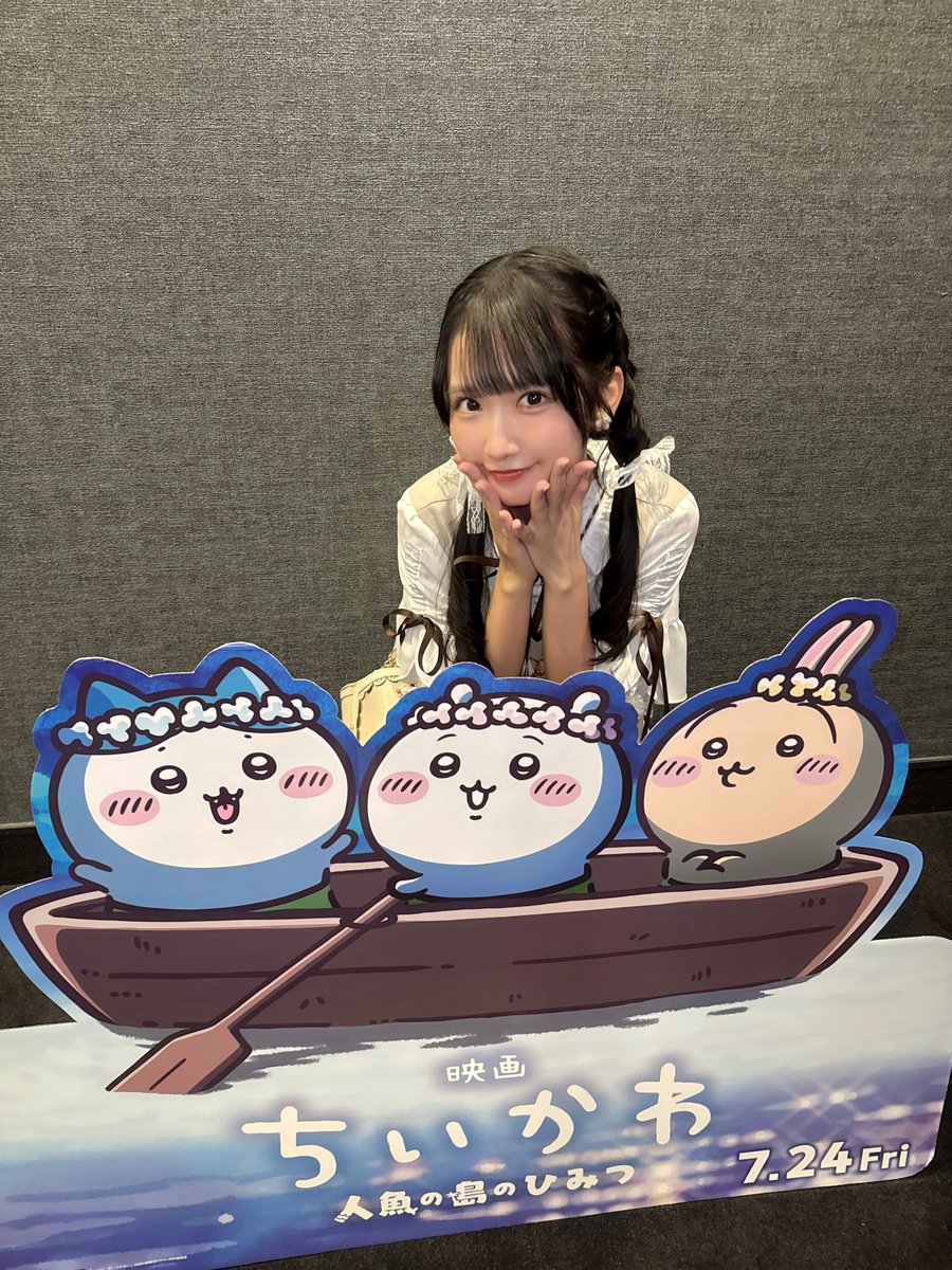 stu48_sayan's tweet photo. #映画ちいかわ 

ちいかわたちと船乗れた⛵️ https://t.co/vKNFHbBckJ