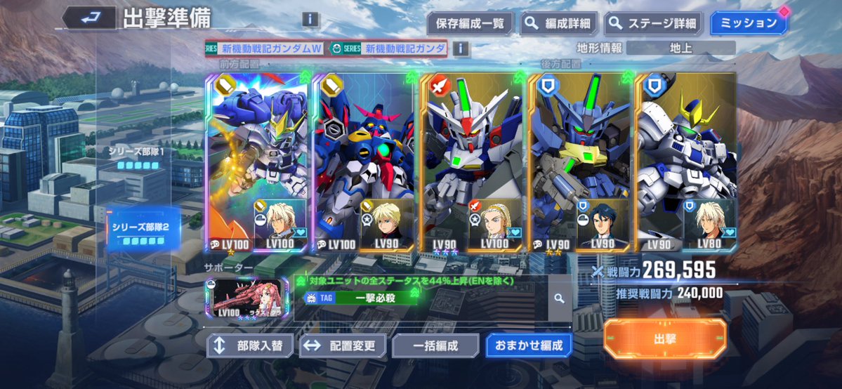bronze_man_'s tweet photo. チャレンジWのHARD1ミッションの
試作機縛りはこれでいけました〜
#ガンダム #ジージェネエターナル https://t.co/wjUctgyKs5