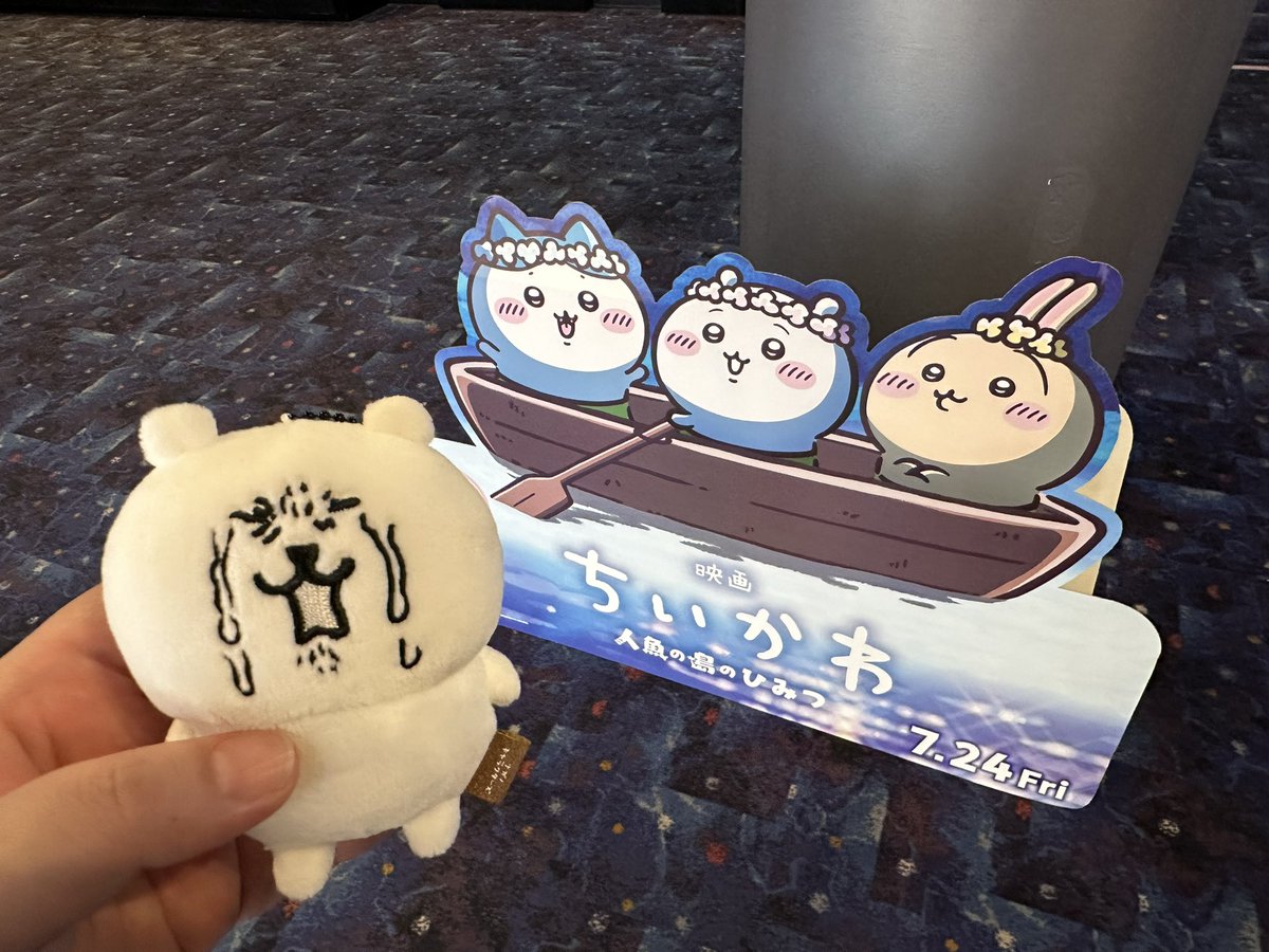 naraco48's tweet photo. ちいかわ観てきた
特典はなかったけどパンフは買えてよかった
3回くらい泣いてしまった〜お腹すいてきのみかじる所が辛くて観てられんかった。
キャンプファイヤーは間が良すぎて…ためらい葛藤が見えて苦しかったヨ。
エンディングも歌が綺麗で泣いちゃった、ちいかわの声優さんだったね歌ってたの。 https://t.co/P6xCfQ0aNb