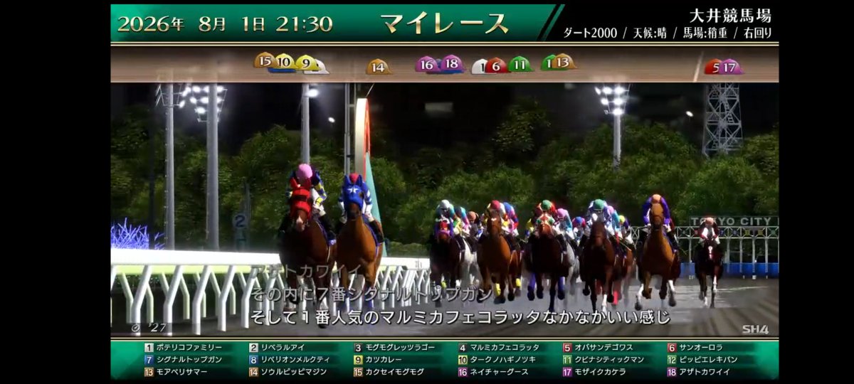 TSUkasakyusha's tweet photo. マイレース『オッヒノーテイオー賞』、終了しました😀
優勝はレイン厩舎様、モアベリサマー号でした🐴【残念】

そして、今回のラッキーセブンはこらった・ω・ゞ厩舎様、マルミカフェコラッタ号でした🎵
おめでとうございます🎉

第２回も必ず開催します😊
次回もよろしくお願いします(・っ・)ノ https://t.co/NPqI5mGWi5