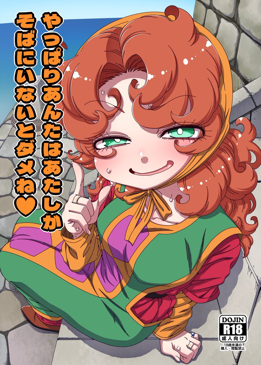 hanya000's tweet photo. マリベル本新刊２冊目
『やっぱりあんたはあたしがそばにいないとダメね』
先行DL販売：https://t.co/zaLw0ISafa
委託予約：https://t.co/zEU7RIz4kA https://t.co/CvrEHIiPVF
