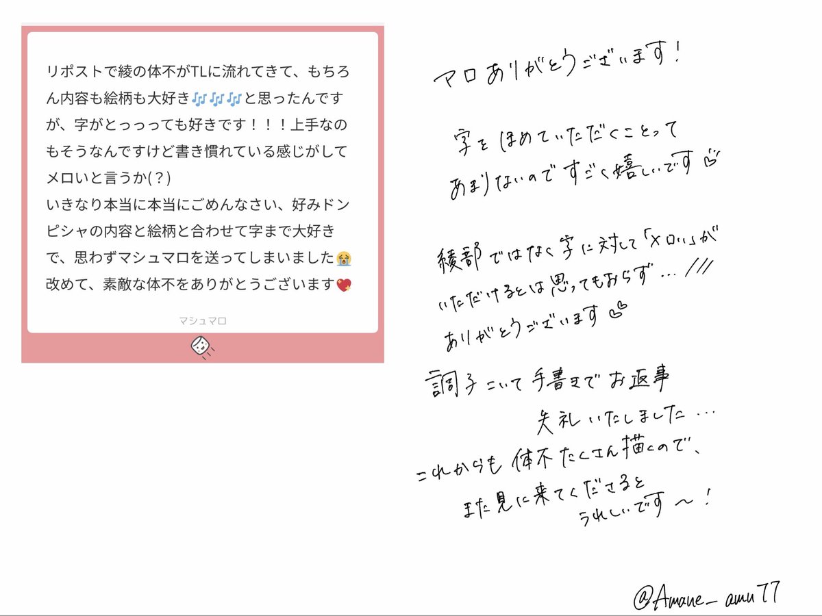 天寧 tweet media