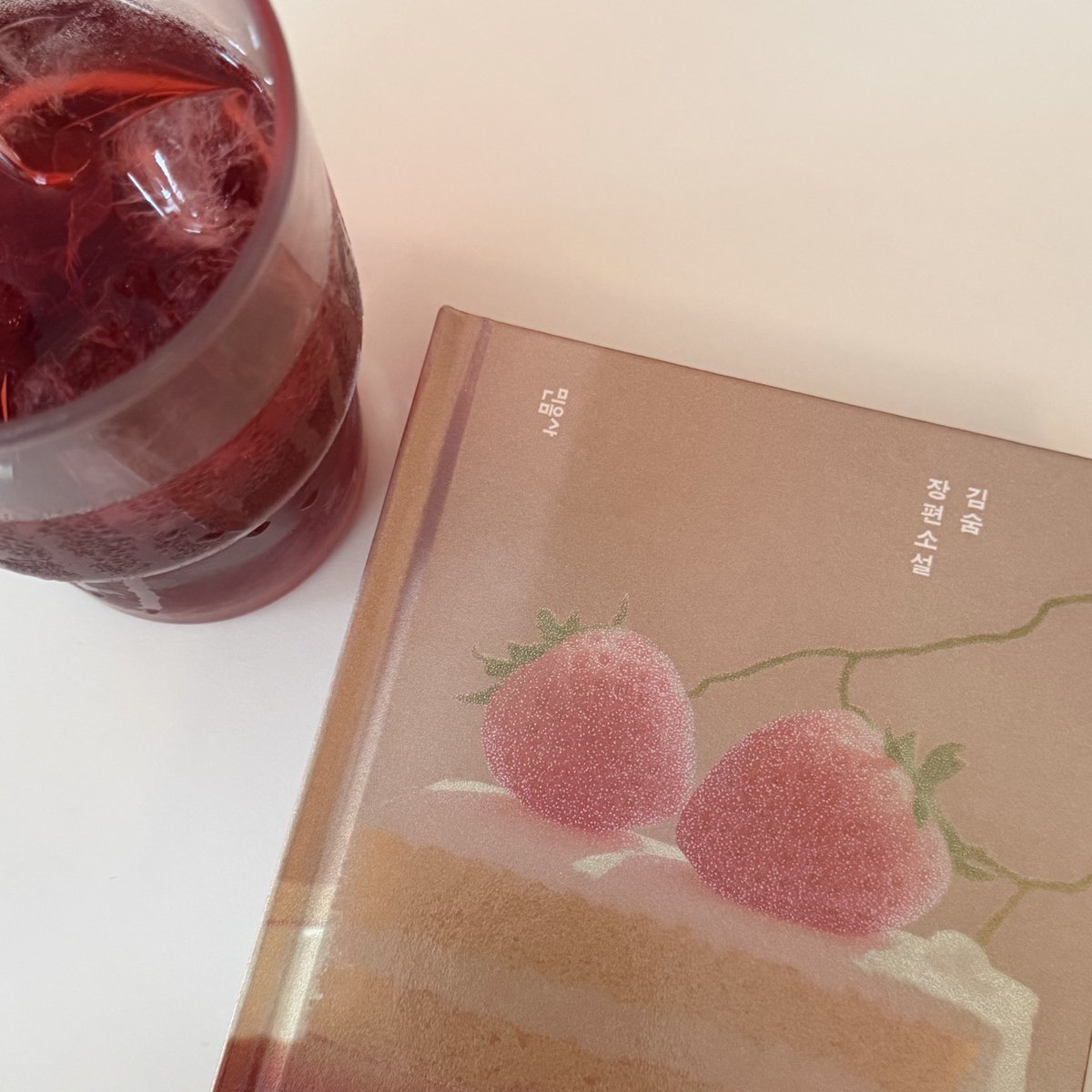 peachberrycake's tweet photo. 카독
우연히 책이랑 어울리는 음료를 마심 https://t.co/RkY1RmvIqS