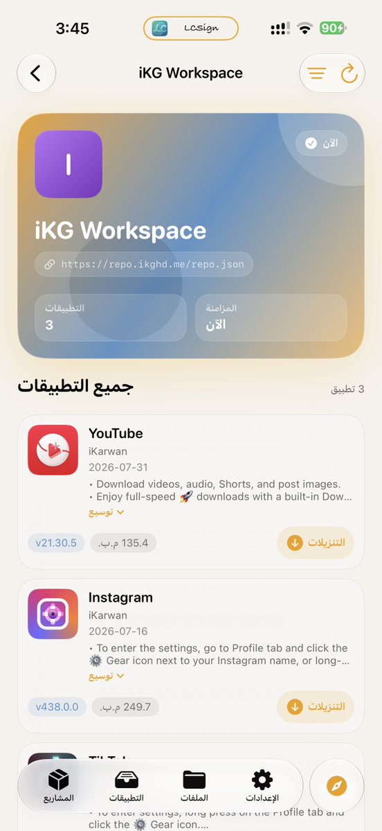 TechBit_M's tweet photo. هذي افضل السورسات لتطبيق LCSign او Feather

الثاني يوفر تطبيقات مع ادوات مدفوعة  

https://t.co/UUdtGXnzOJ

https://t.co/AB80mNnz8j https://t.co/Uo2nPqyCGE