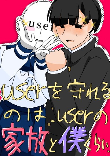 Ohosisama1031's tweet photo. ⚠️白ハゲuserアリ
パロです！元ネタリプにあります
#ぎなさんに描いたよ
#ぎなさんみてみて https://t.co/MOETmehJaC