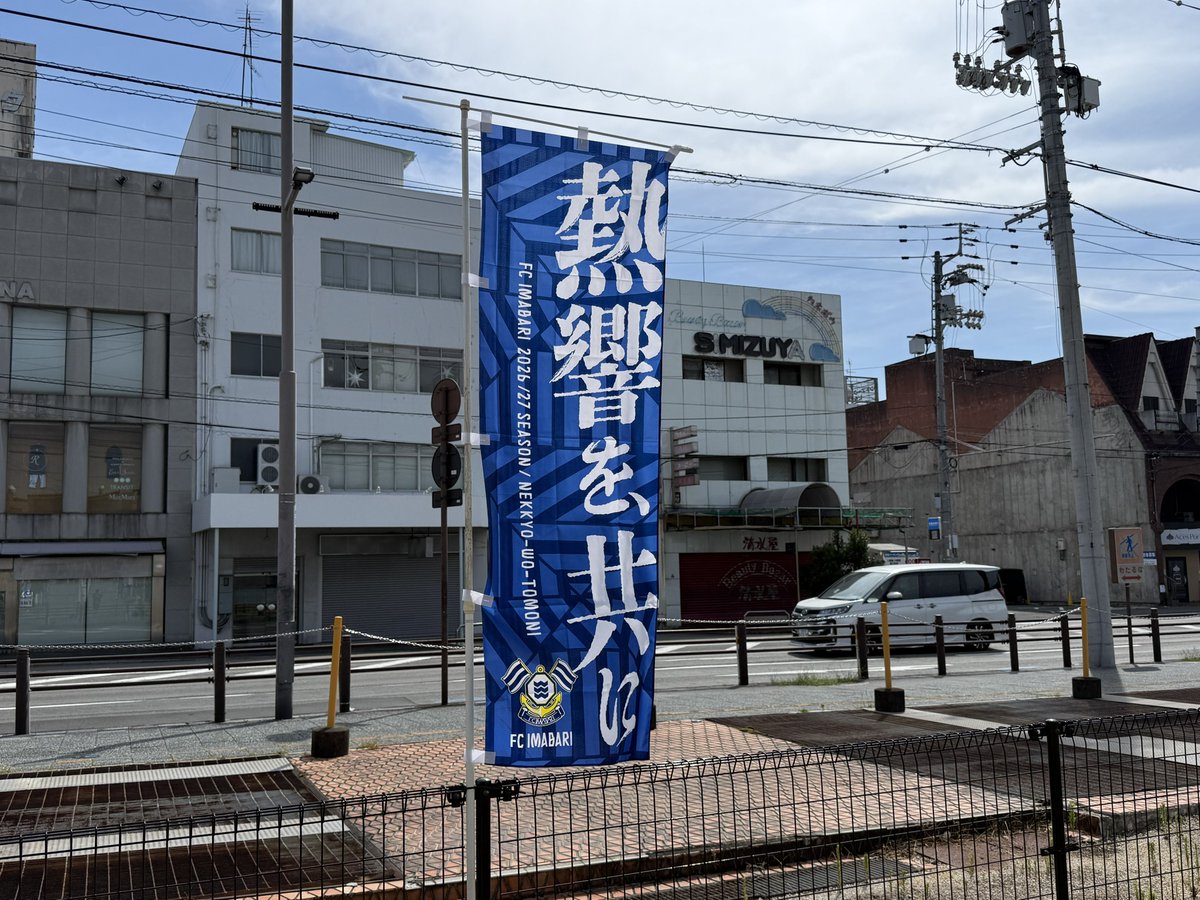 electronica02's tweet photo. いよいよ開幕が近づいてきました
#熱響8848プロジェクト https://t.co/ugEp7q2abW
