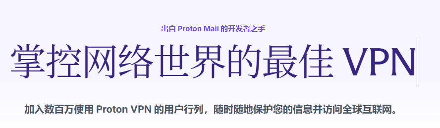 jimohuoshan's tweet photo. 全球最知名的三个免费VPN

1、CloudeFlare官方出品 1.1.1.1，这个不多说了，CF出品必属精品：
https://t.co/daC3J2ovTN

2、全球最知名匿名邮箱服务商Proton出品：
https://t.co/tYEVuDQ7iV

3、Windscribe，号称地球上最好的VPN，宇宙前三：
https://t.co/tuP0Om3rju https://t.co/A8aEtsMYnp