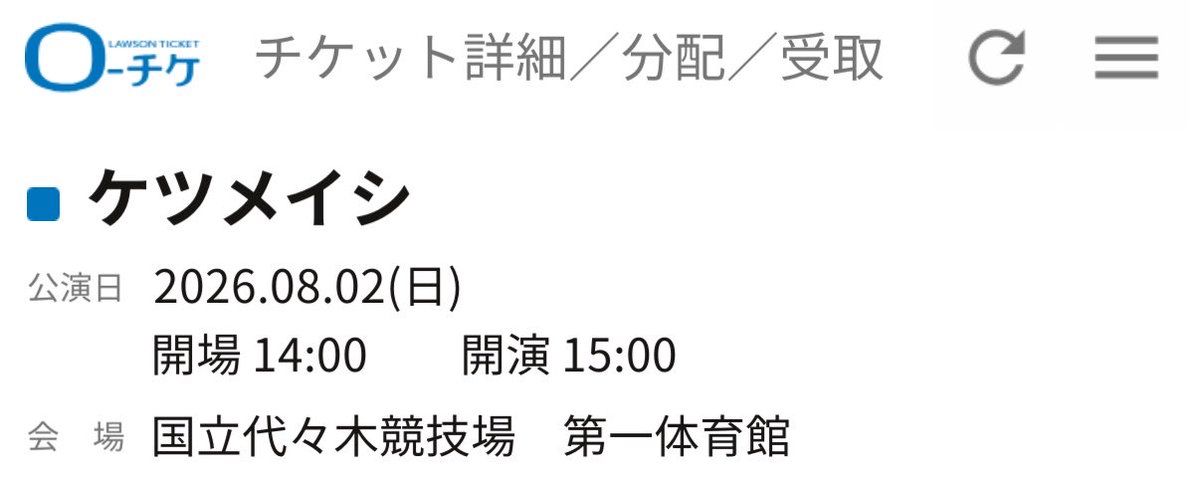 もっちゃん✩ tweet media