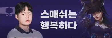 smash_adc's tweet photo. #스매쉬는행복하다
롤생 최고의 케이틀린 https://t.co/tTsZ95E2Mz