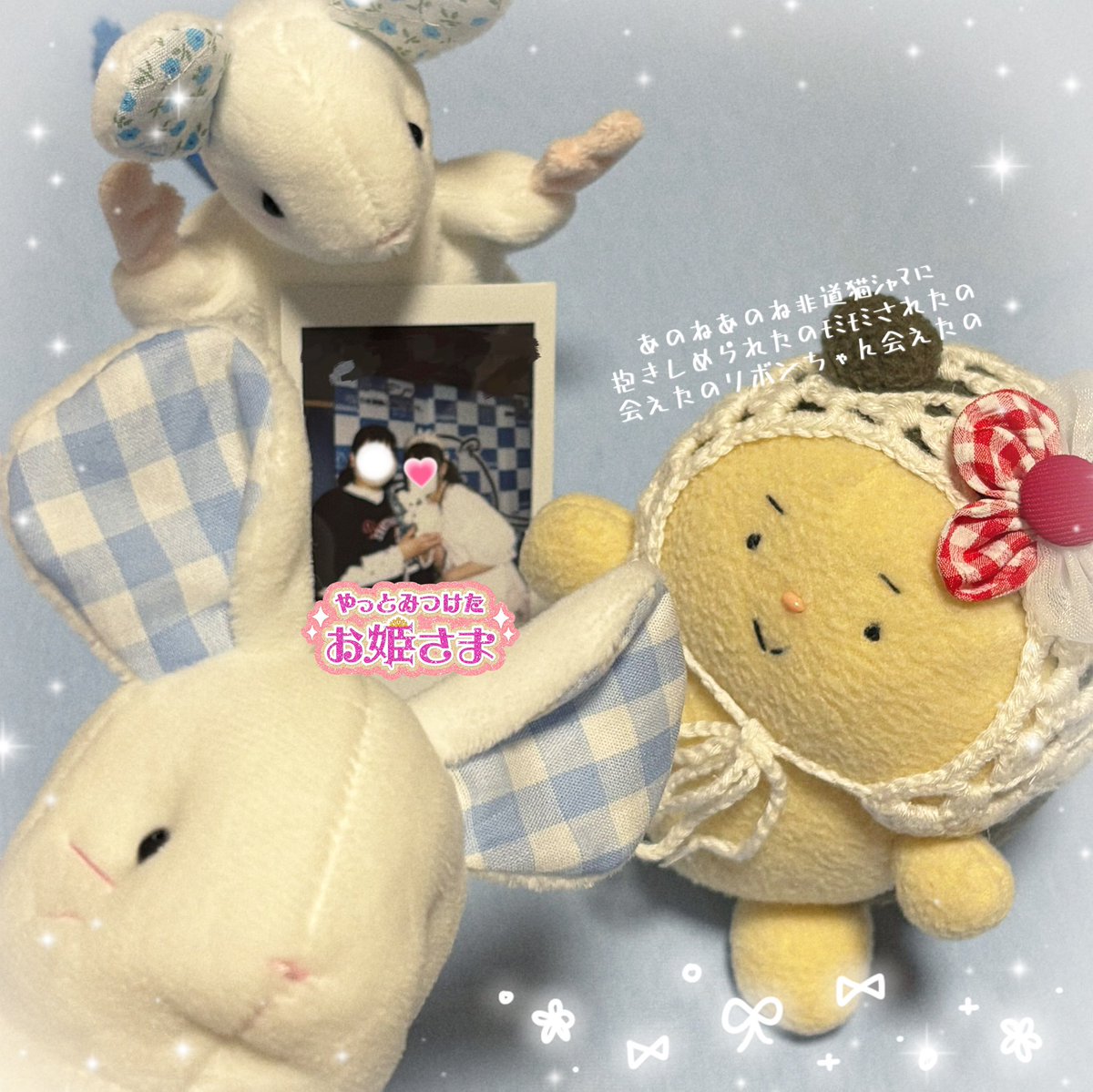 maru_8766's tweet photo. 全部が初めてで、夢が叶った1日😭🎀︎✨️

京都行きます❗️お店行きます❗️#おにんぎょう村

（ﾊﾟｽﾎﾟｰﾄ買ってから眠ってたからｼｰﾙ帳になってたのﾊﾞﾚﾀw） https://t.co/qbEFXEhaUp
