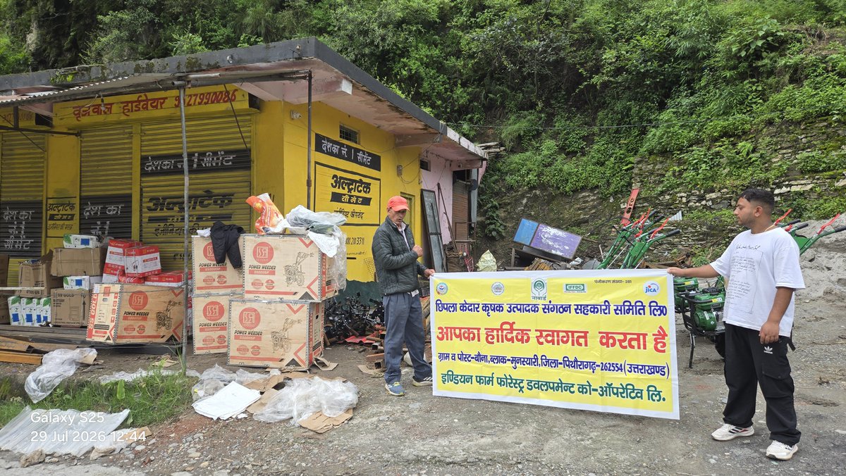 IffdcU18840's tweet photo. Under the #JICA-#UKIHDP Project, Chhipla Kedar FPO, Munsyari Pithoragarh has established a Farm Machinery Bank. The machinery will be provided to farmers on a rental/service basis, promoting farm mechanization, reducing cultivation costs, and improving productivity. @IFFDC_Ltd https://t.co/FZ63wtvBhA