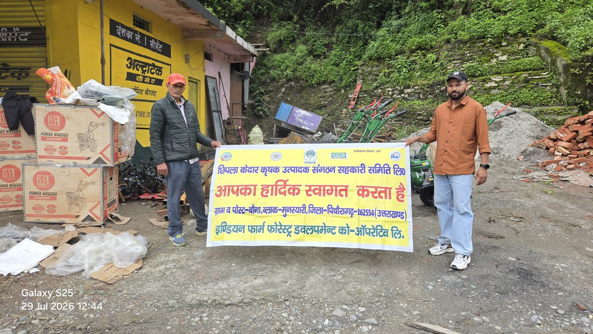 IffdcU18840's tweet photo. Under the #JICA-#UKIHDP Project, Chhipla Kedar FPO, Munsyari Pithoragarh has established a Farm Machinery Bank. The machinery will be provided to farmers on a rental/service basis, promoting farm mechanization, reducing cultivation costs, and improving productivity. @IFFDC_Ltd https://t.co/FZ63wtvBhA