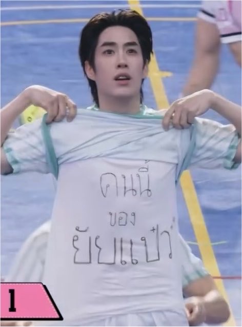pchymysn's tweet photo. ปีที่แล้วยัยแป๋ว ปีนี้เป็นคนของยัยแป๋ว
กรุตรายยยย😭😭😭😭😭😭😭😭

TFO DMD SPORTSDAY 26
#เติ้ลเฟิร์สวันสนามนี้มีรัก 
#DMDSportsDay2026 https://t.co/KY5OpS55ev