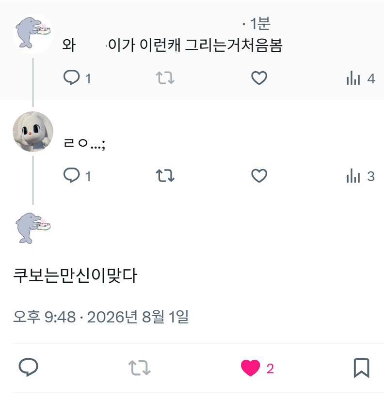 TensaLog_'s tweet photo. https://t.co/fEwaC4Laz7