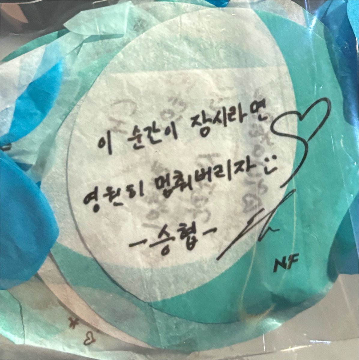 05201031sh's tweet photo. 엔플라잉 엔콘5 서울 https://t.co/xp6BwZPhto
