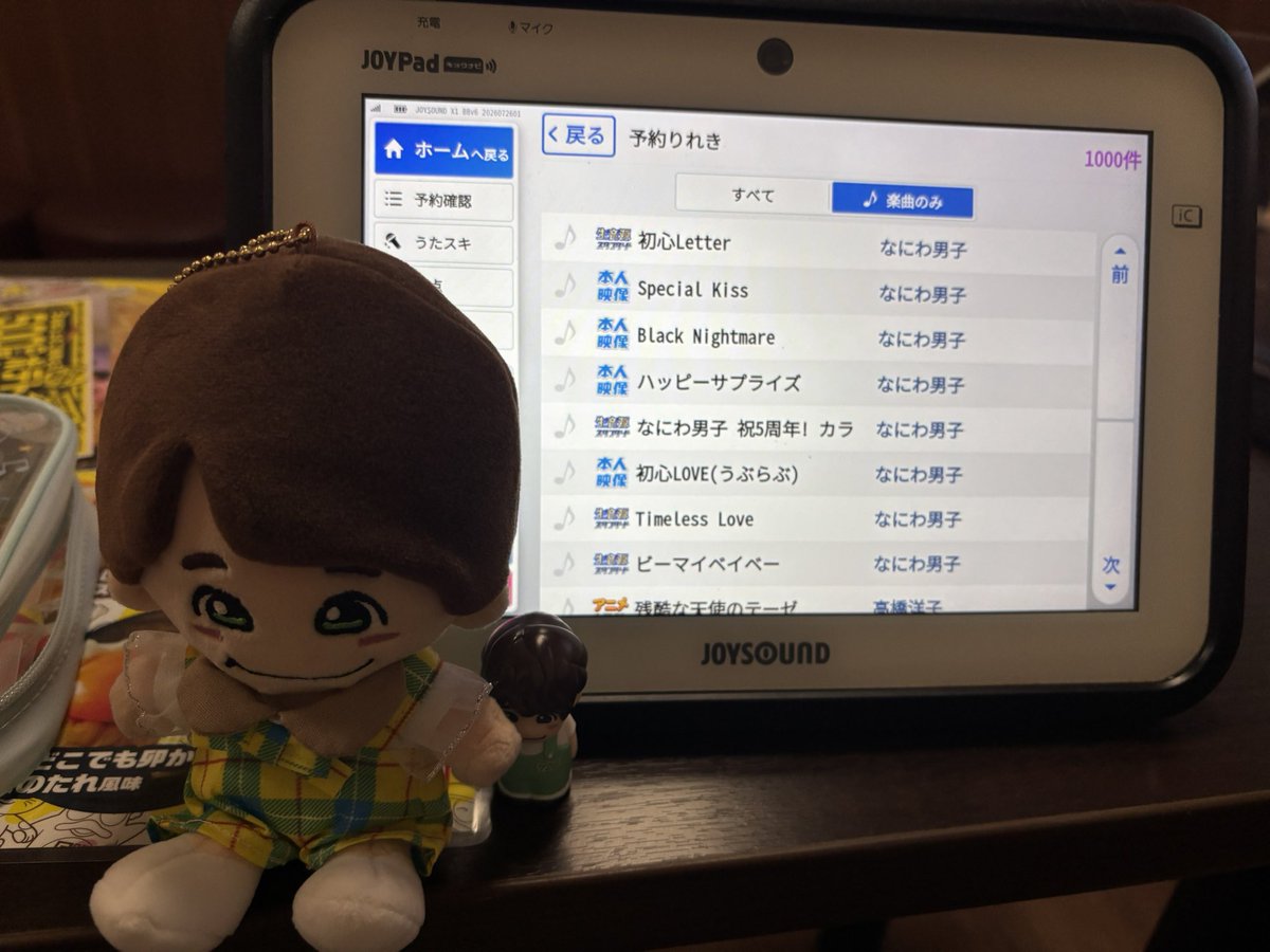 happy___AHWR's tweet photo. 土曜日充実day☺️
1人カラオケ➞美容院➞勉強➞映画ちいかわ鑑賞🎥
楽しかった(≧∇≦) https://t.co/cqW1VzFjjz