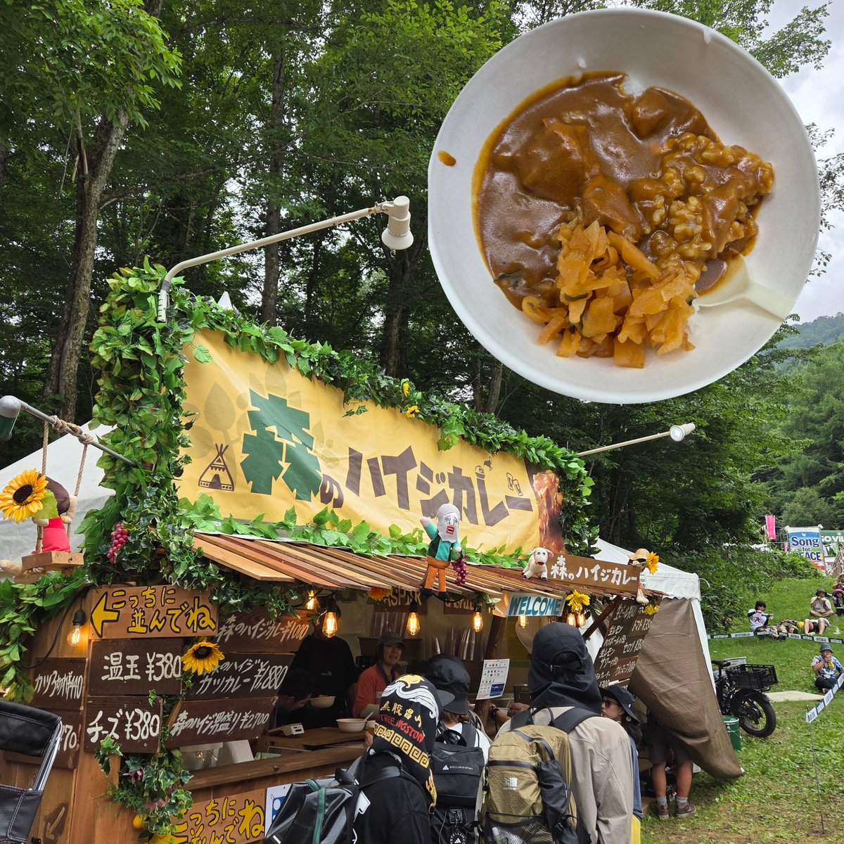 yuuka_march's tweet photo. フジロックたべたもの
森のハイジカレー
肉巻きおにぎりクッパ
いちごヨーグルトかき氷
きりざいめし両のせ https://t.co/b1tKFxqiTn