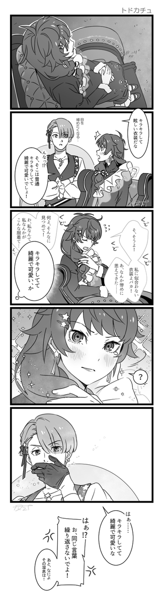 mataaimashita's tweet photo. トドカチュ https://t.co/Z9t39GtanC