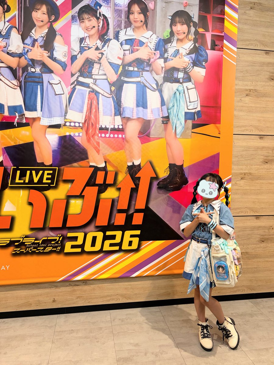 hagtaan's tweet photo. 楽しかったぁぁぁ♡♡♡
セトリ最高すぎ✨️

娘も「楽しすぎて帰りたくない😭」って帰りに泣きだしちゃうくらい心から楽しめたみたいでよかった🩵

#ちゅーとりえらいぶ2026_Day1
#Liella大好きっ子
#ラブライバー女子部 https://t.co/JAHeN17Rk1