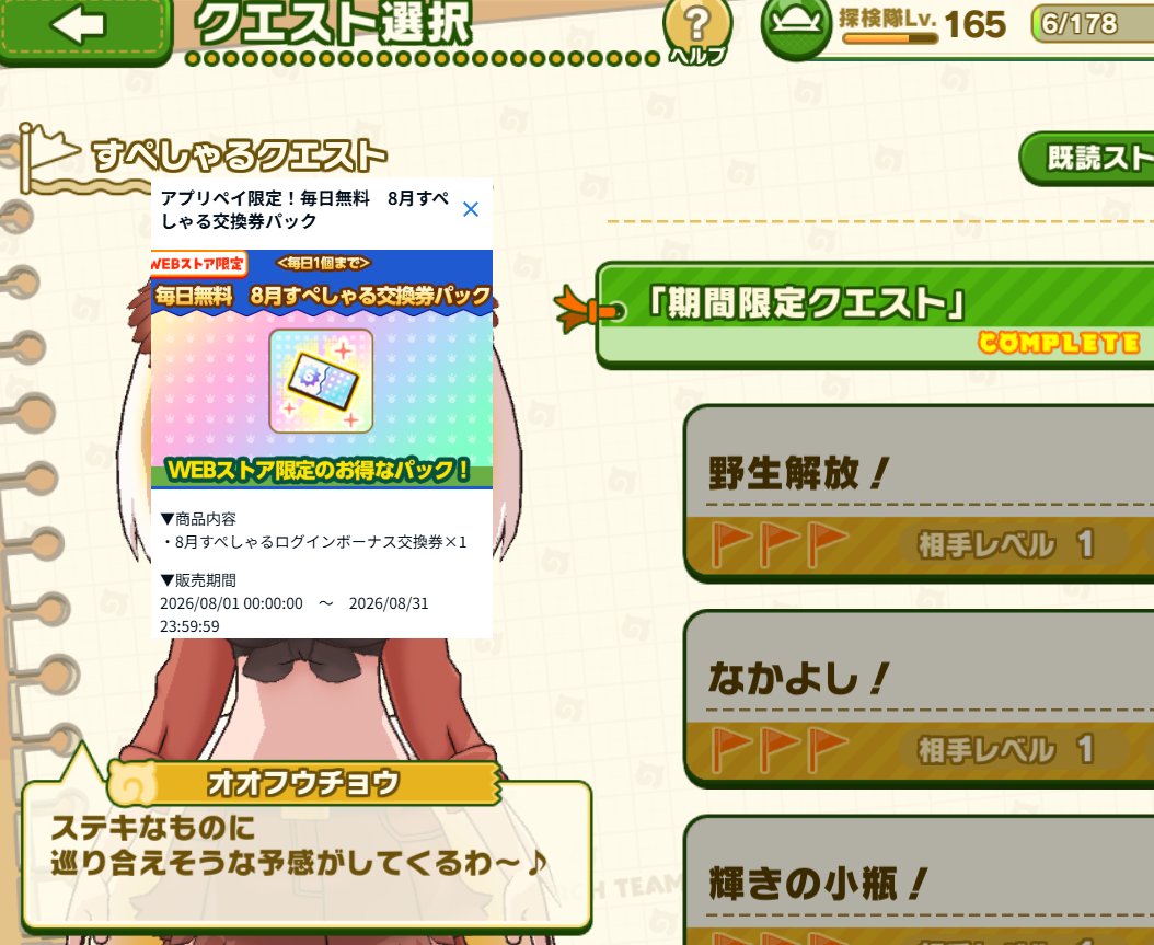 あんかけさん tweet media