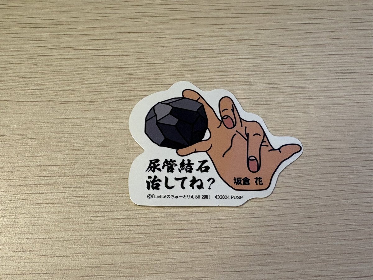 よっこ tweet media