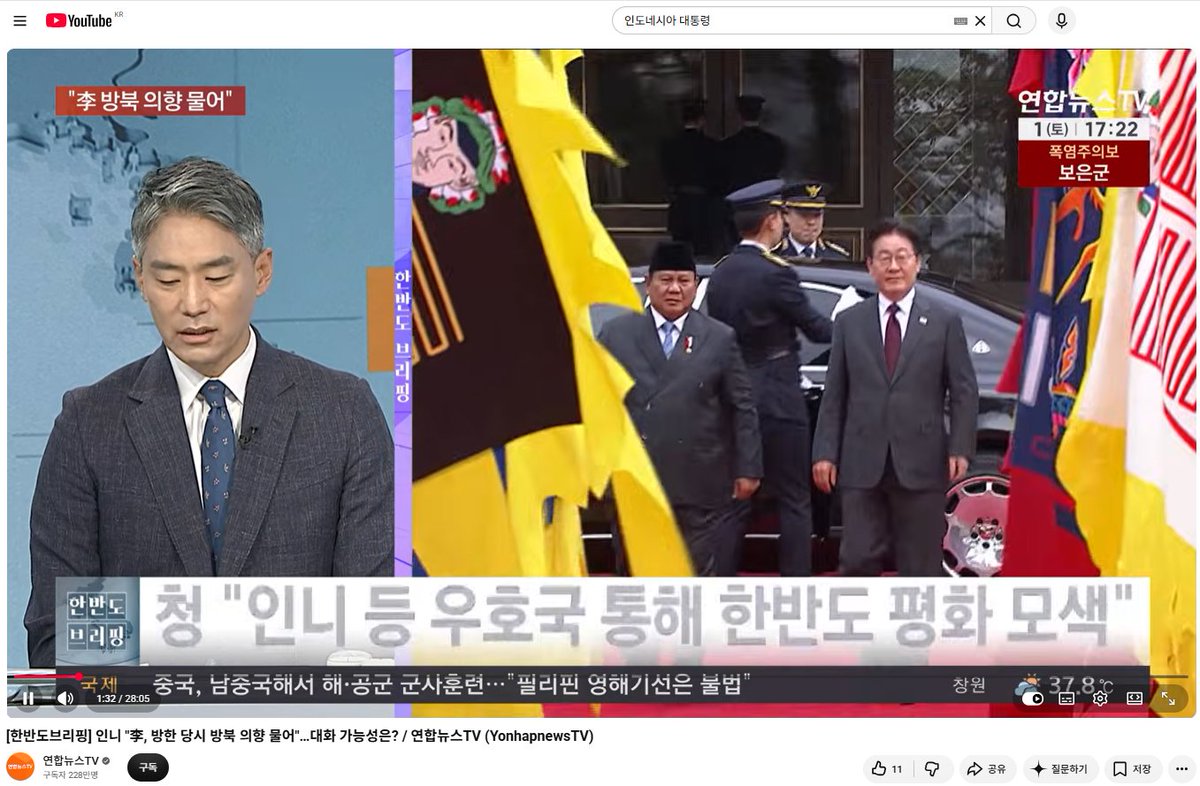 ardisatriawan's tweet photo. Dibahas satu acara penuh dong di Yonhap News TV.

Tentang Prabowo mau ke Korut

Acara setengah jam.

Dibahas sama Profesor Bong Young-sik dari Yonsei University. https://t.co/fPpY1q6OgU