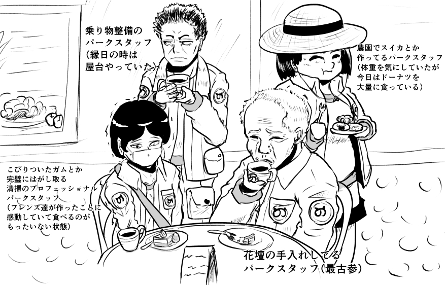 えー２ tweet media