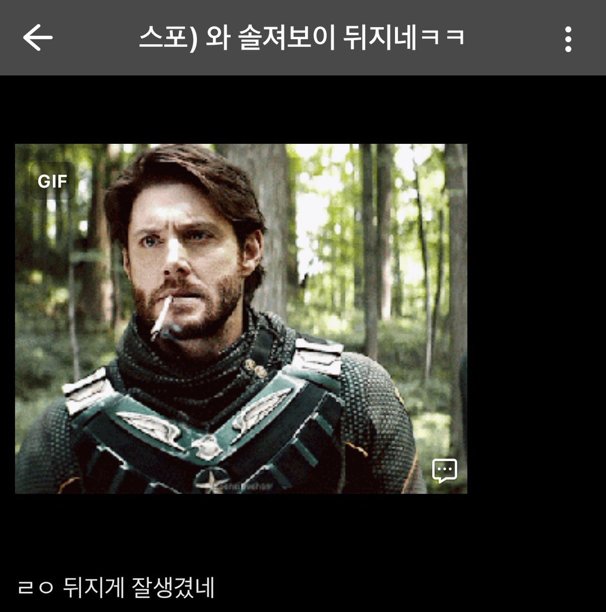 섹가 tweet media
