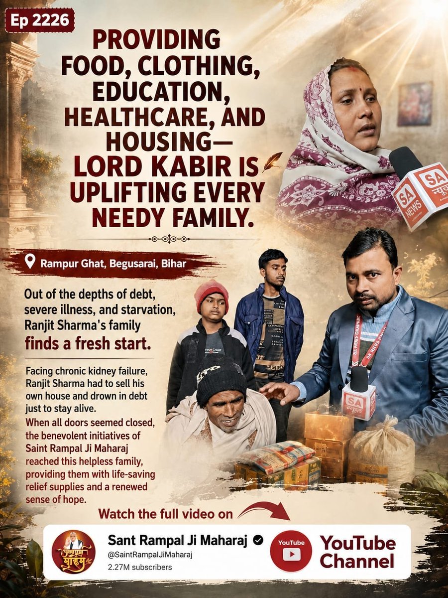 Simple_Livinger's tweet photo. Providing food, clothing, education, healthcare, and housing-

Lord Kabir is uplifting every needy family.

#गैरां_के_दुख_दूर_करूं या ताकत सै मेरे मैं

Annapurna Muhim By Sant RampalJi https://t.co/XFAO0f6Swu
