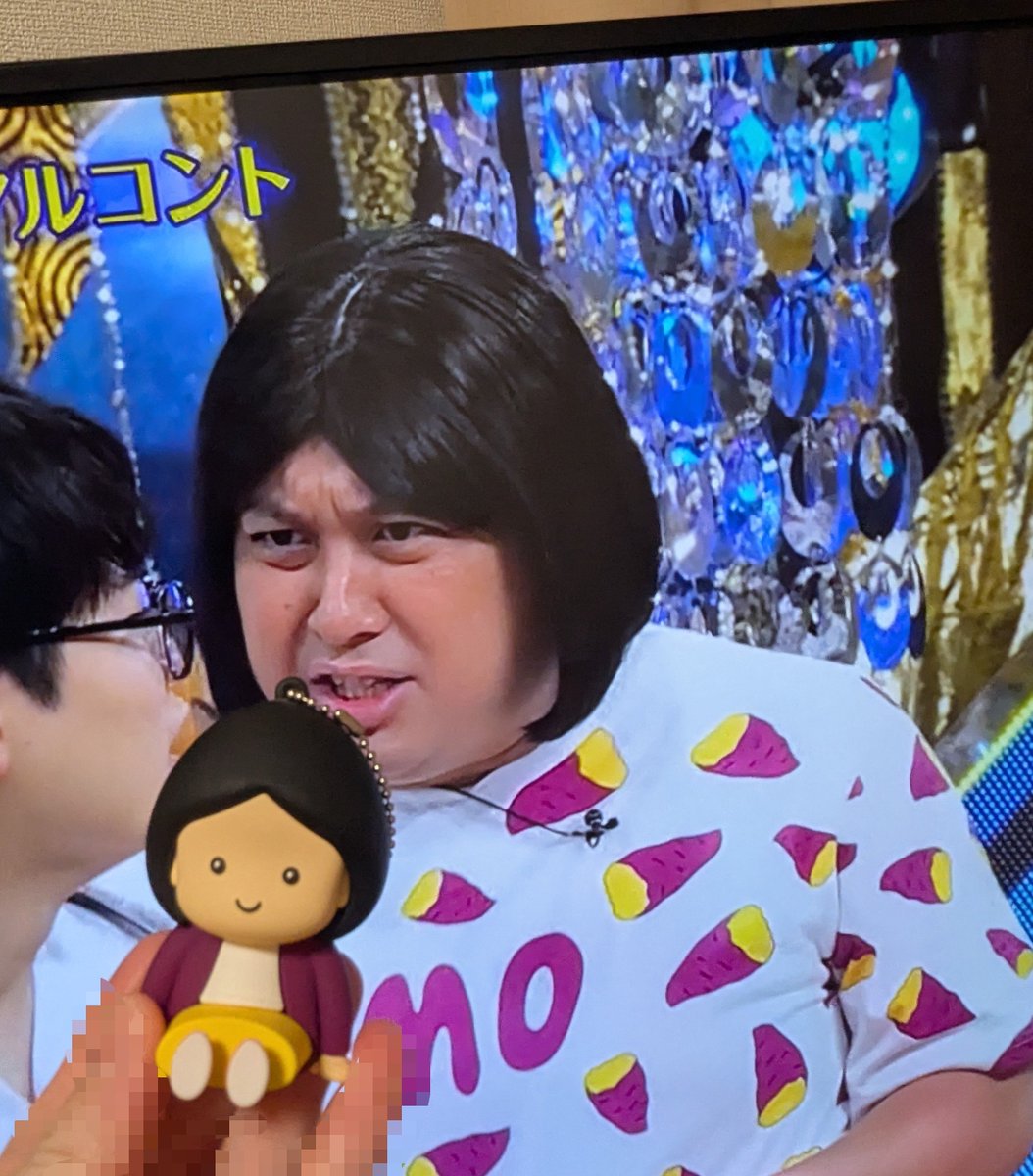 __mochi2_'s tweet photo. 芋姉地上波生放送嬉しい！！ https://t.co/K3wtp2cPx9