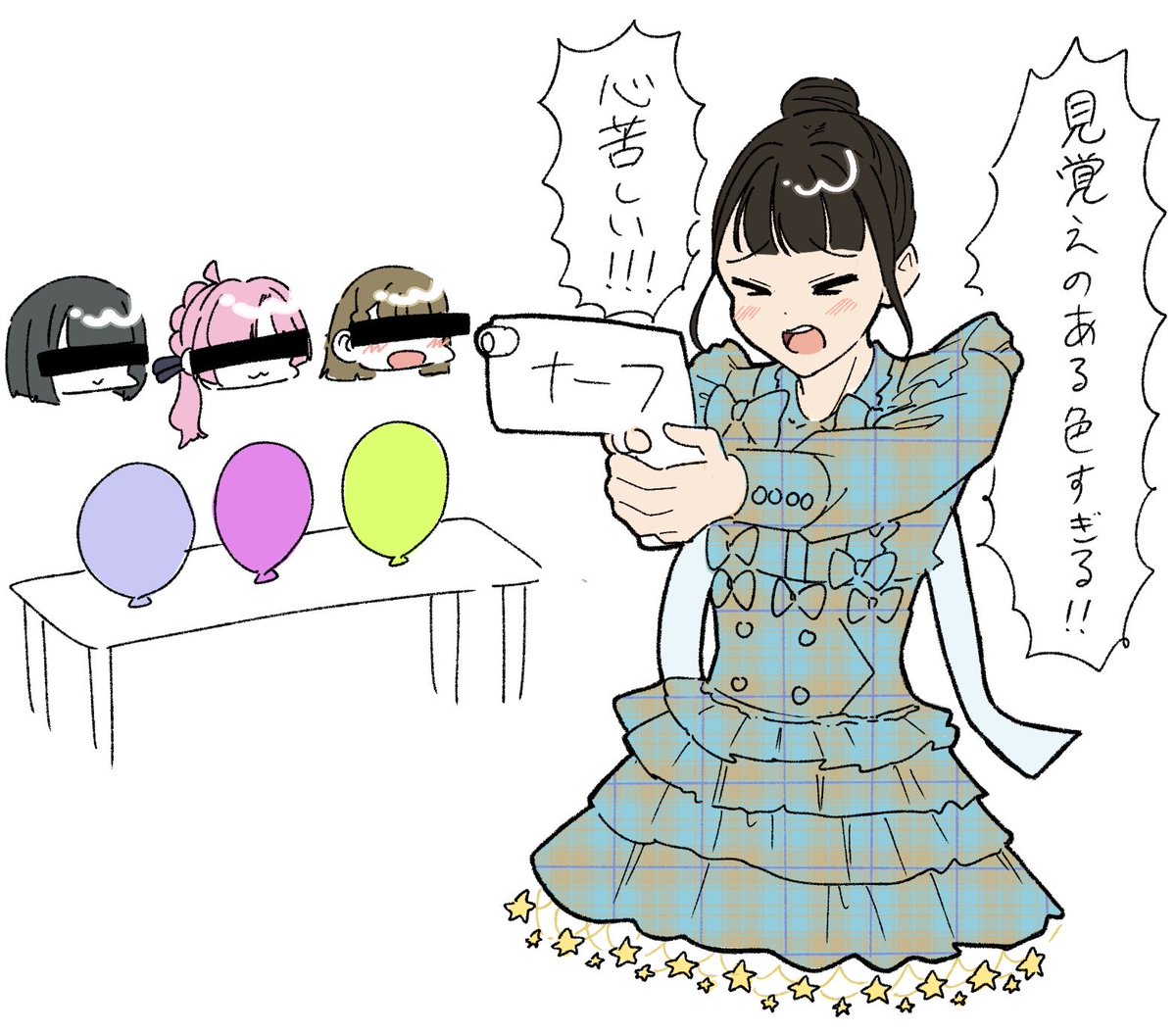 llkapital's tweet photo. これは超ロング射的
#なっすTTF https://t.co/m0GH7j7Mtw