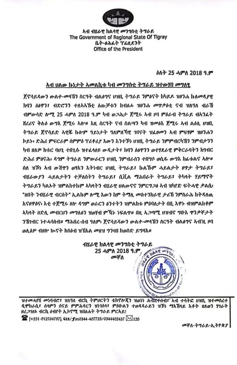johniabraha's tweet photo. Message from the Government of #Tigray 👇🏿
The Genocidal Ethiopian regime launched a ground offensive today against Tigray from Western Tigray.
It’s to be recalled that the regime was preparing and deploying its military forces along the Tigray border for months.
#TigrayGenocide https://t.co/IU7Qi6SnJc