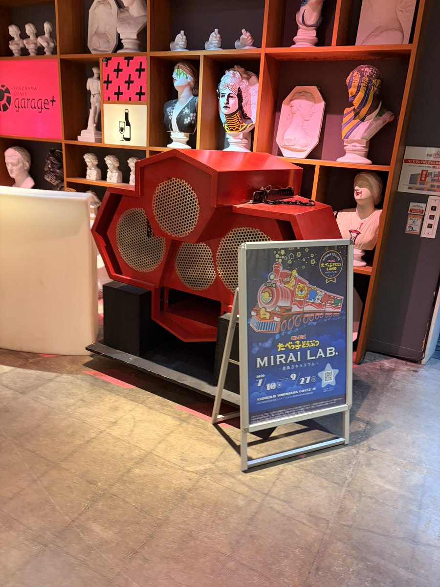 ageHa オクタゴンスピーカー キーホルダー 新木場 STUDIO COAST ageha