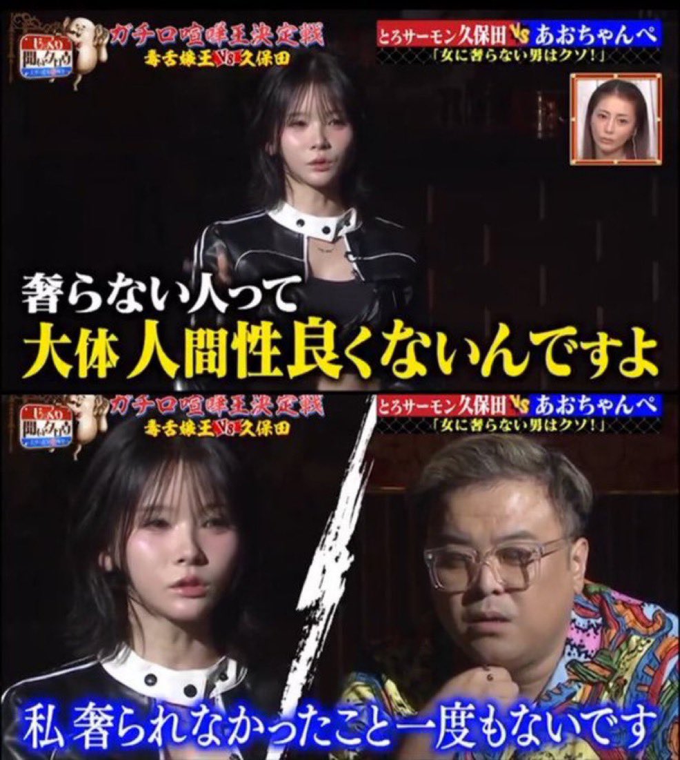 恋愛のドグマ🦁マッチングアプリ恋活婚活で幸福を掴ませる tweet media
