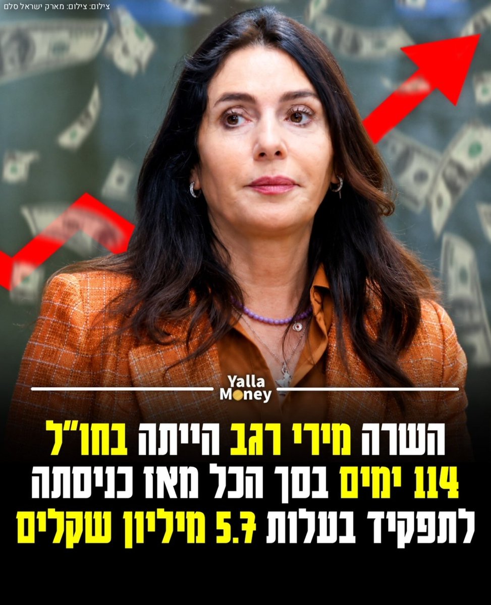 Ha_Drakon's tweet photo. עלי ביבי ו64 השודדים https://t.co/TgIJt2q3QE