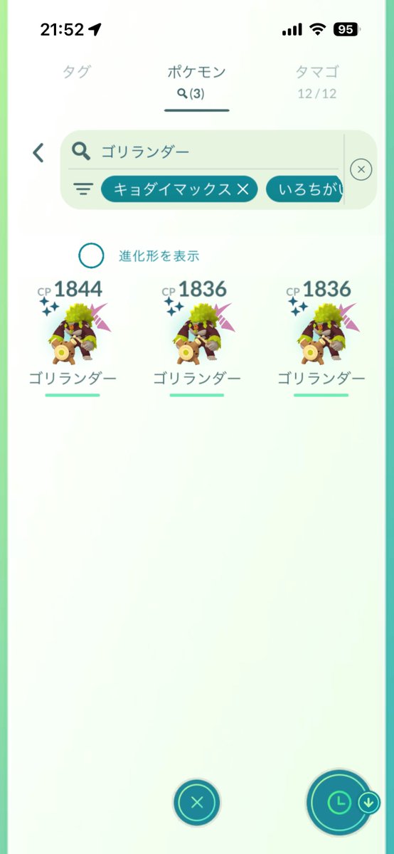 sh_achi's tweet photo. ちいかわの映画エグかった
いろち出たけどこたいち〜 https://t.co/b4sLarlCTx