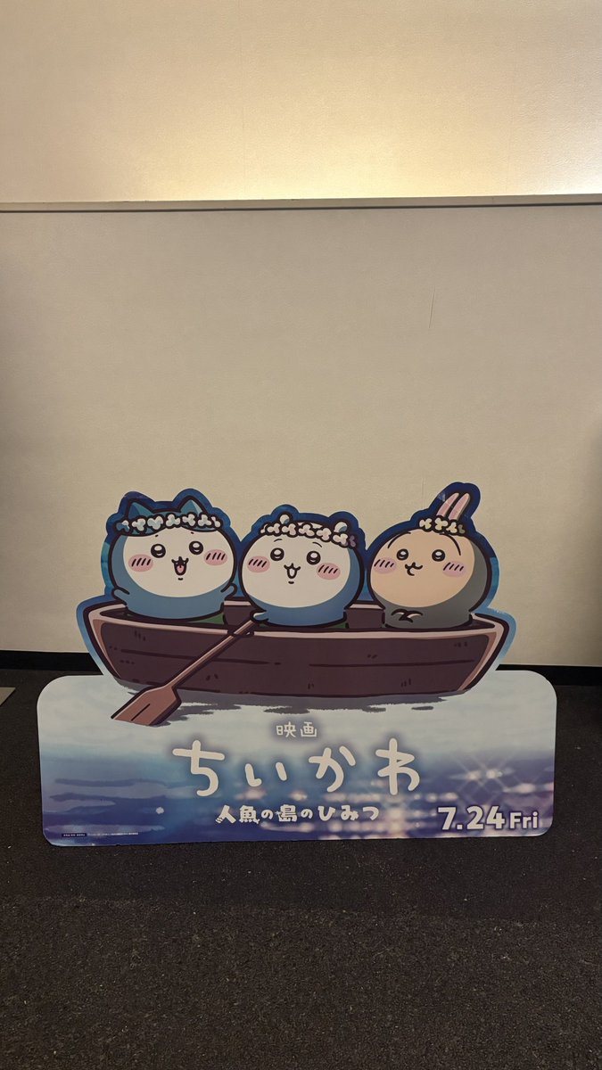 sh_achi's tweet photo. ちいかわの映画エグかった
いろち出たけどこたいち〜 https://t.co/b4sLarlCTx