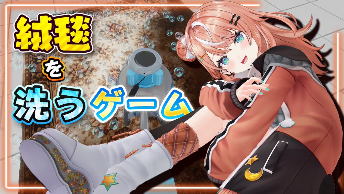 五十嵐梨花⚾️🧡にじさんじ (@1garashi_Rika) / Posts and Replies / X